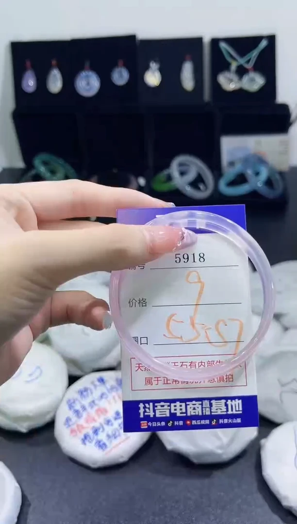 玛瑙/玉髓手镯未镶嵌5918