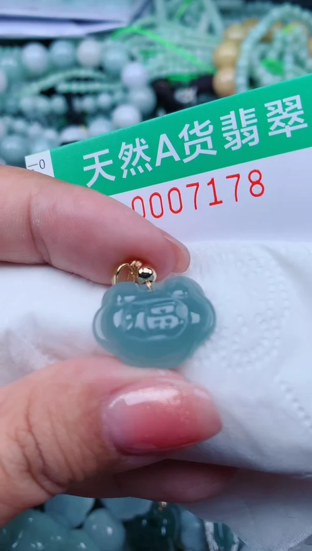 【闪购商品】翡翠颈饰未镶嵌.0007178