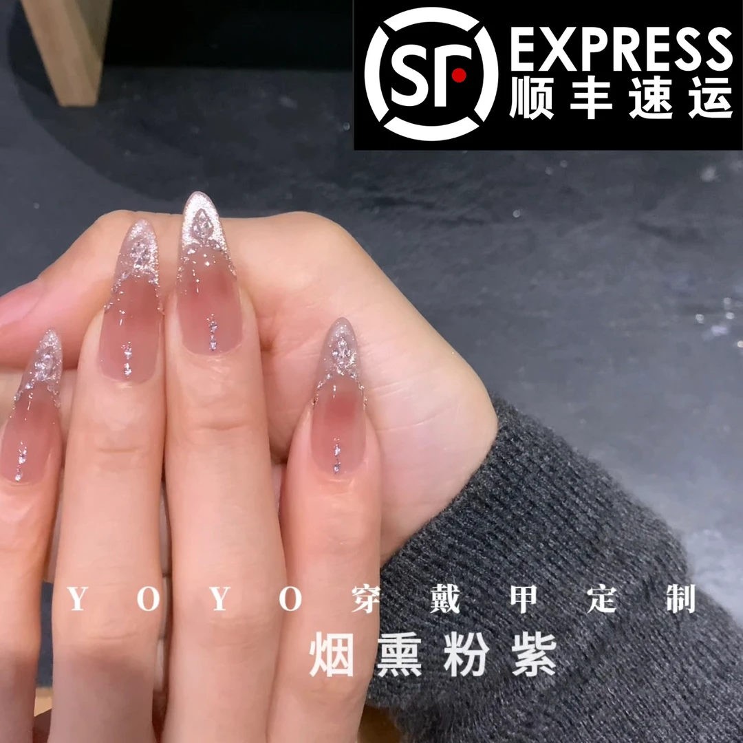 限定【烟熏粉紫】纯手工制作百搭猫眼锆石双色渐变可拆卸穿戴甲