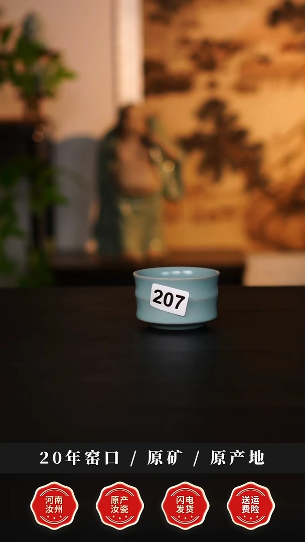 杯子瓷天熙汝瓷仿古釉矮竹节杯207