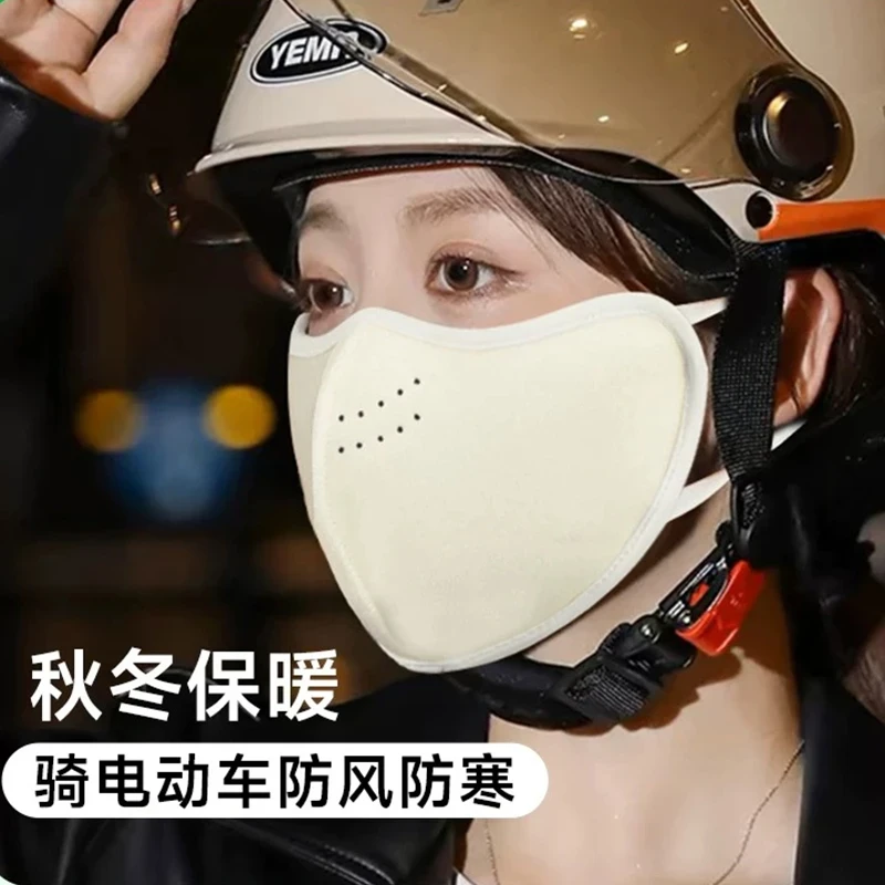 【2026保暖口罩】防风寒口罩澳绒保暖骑行加绒加厚男女生立体口置