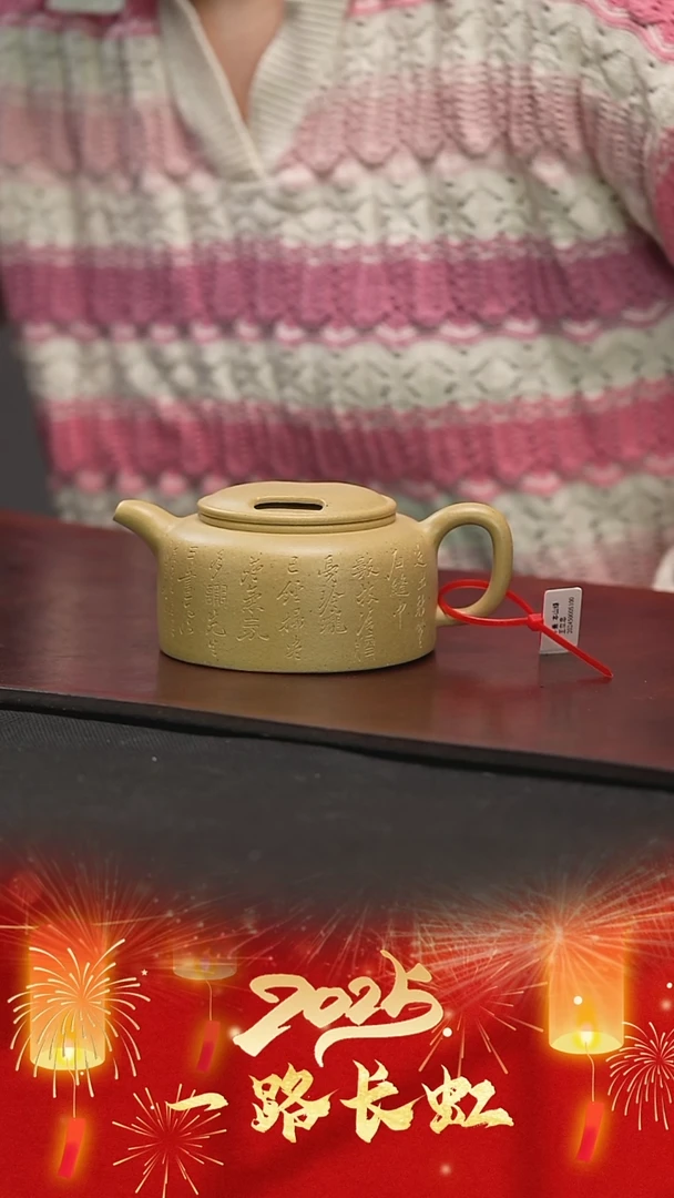 【闪购商品】紫砂茶壶本绿牛盖莲子