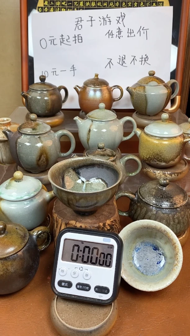 【闪购商品】观寂茶器柴烧专拍链接468