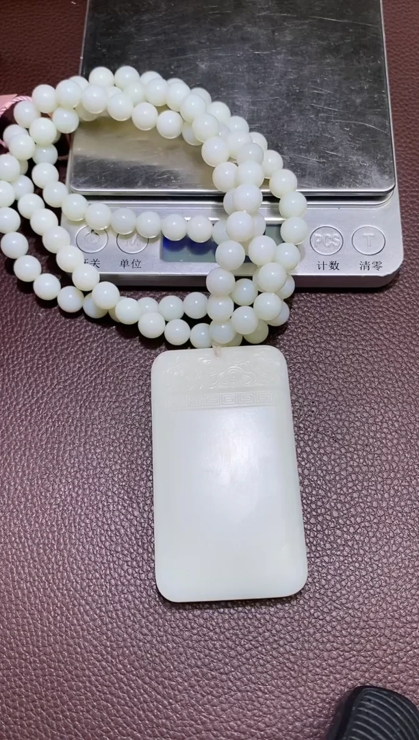 【闪购商品】和田玉2.12MB多样性拍一发一未镶嵌15