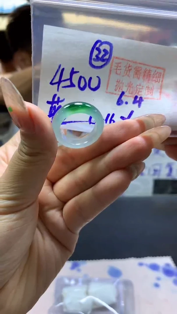 定制翡翠未镶嵌戒圈#4500元-毛货需精细抛光