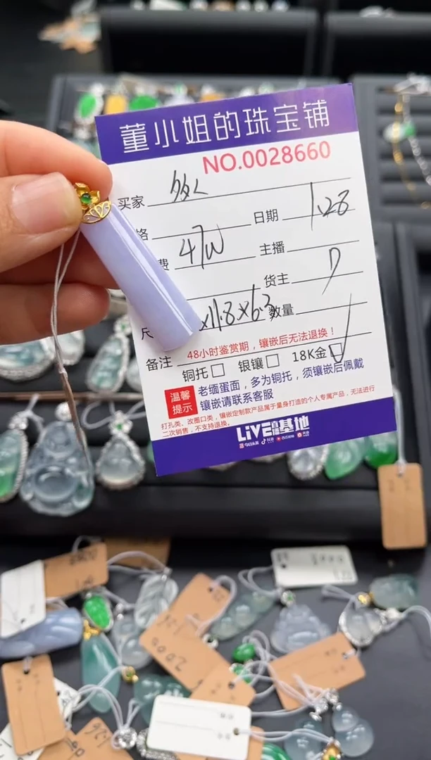【闪购商品】翡翠吊坠(不含链)18K金镶嵌吊坠