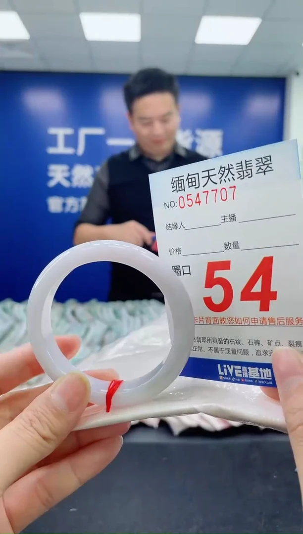 未镶嵌手镯翡翠天然翡翠手镯