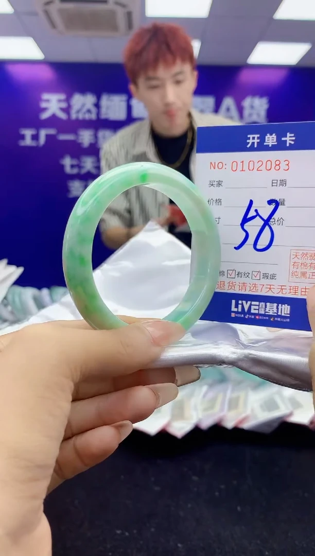 未镶嵌手镯翡翠AAAAAAAAAAAA
