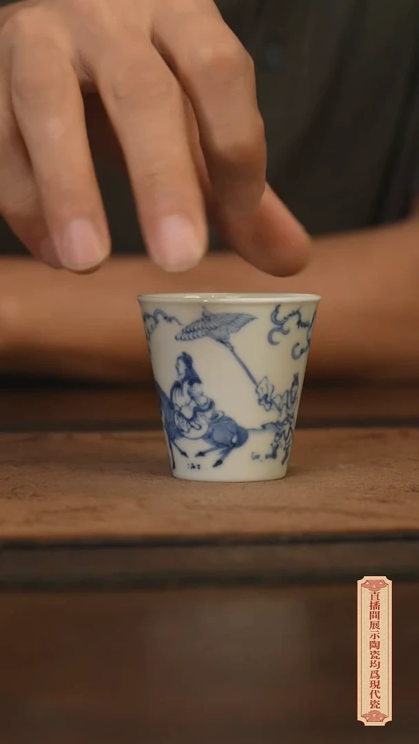 瓷片柴窑青花破价福利