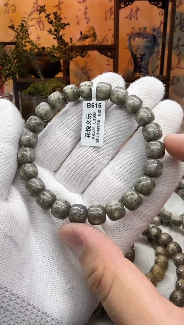 【闪购商品】星月菩提吊坠10x9黑冰侧留白B615