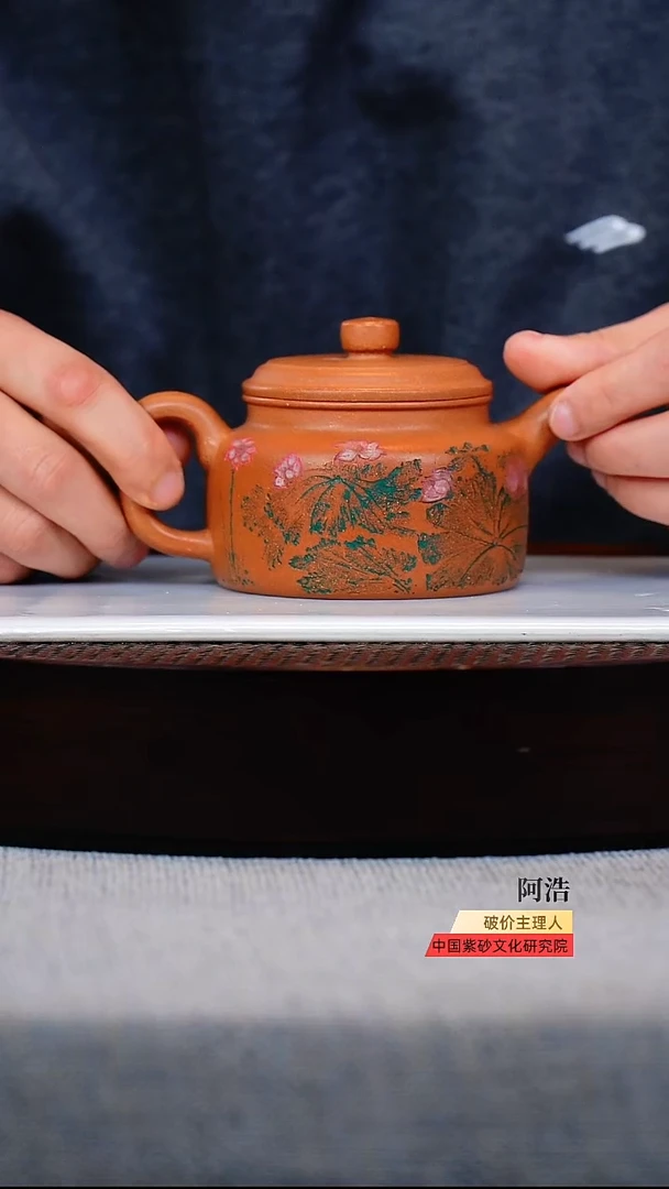 陈  53号   260cc  德钟慢生金砂