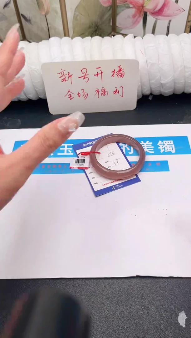 未镶嵌手镯石英质玉C199微色差