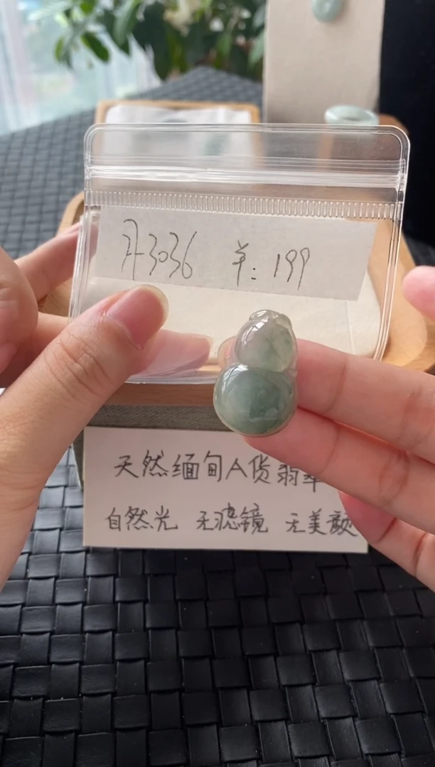 吊坠(不含链)银S925镶嵌翡翠FF3036