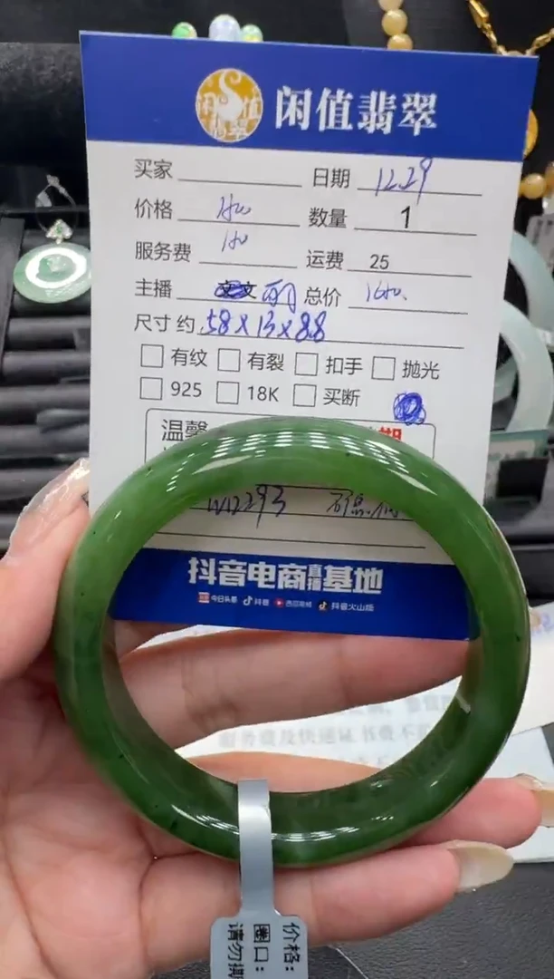 未镶嵌手镯和田玉和田玉手镯