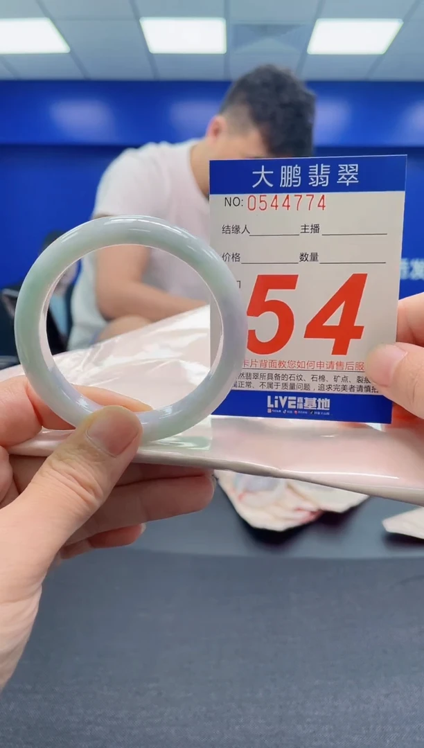 翡翠手镯未镶嵌AAAAAAAAA