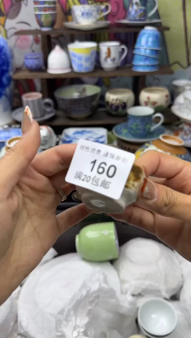 瓷片落****?小太阳小小小太阳160