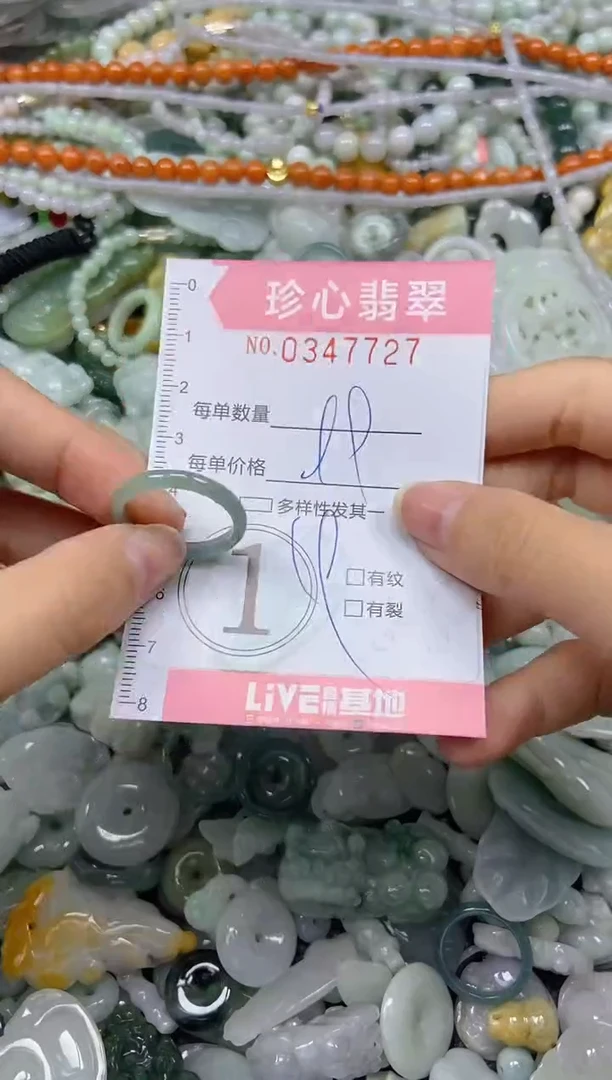 颈饰未镶嵌翡翠闪购0347727