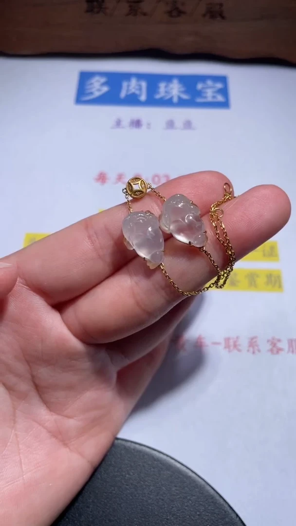 18K金镶嵌手链翡翠78