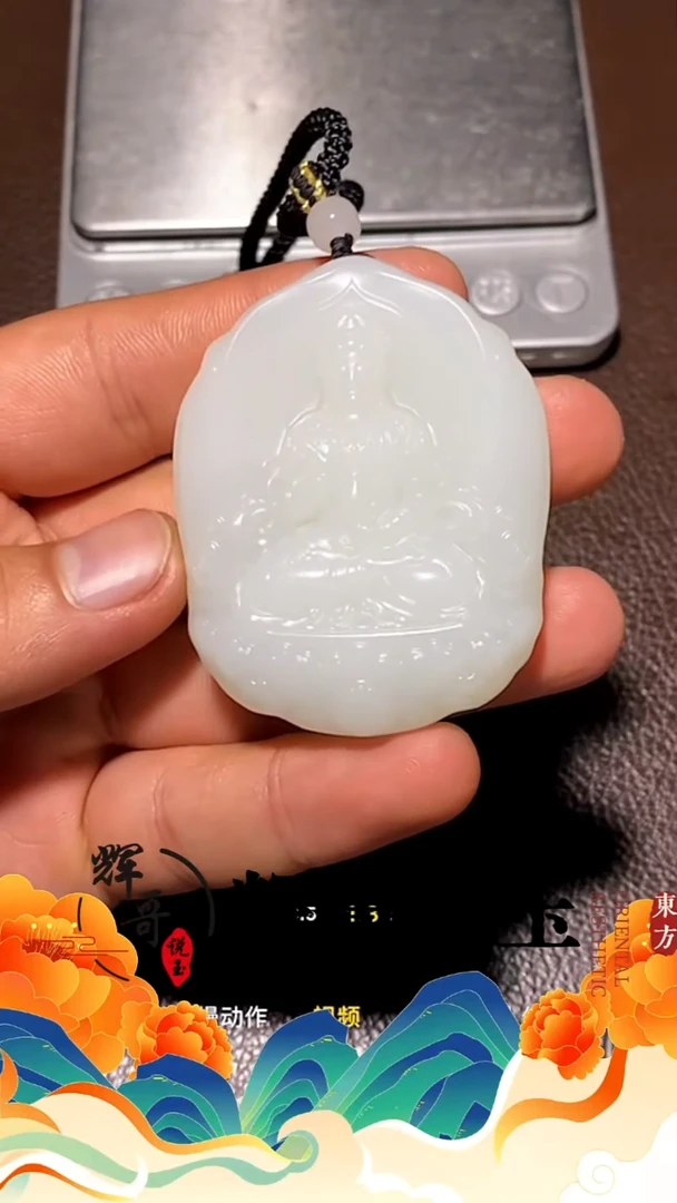 未镶嵌和田玉挂件