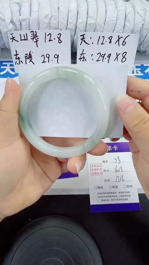未镶嵌手镯石英质玉53-60/61