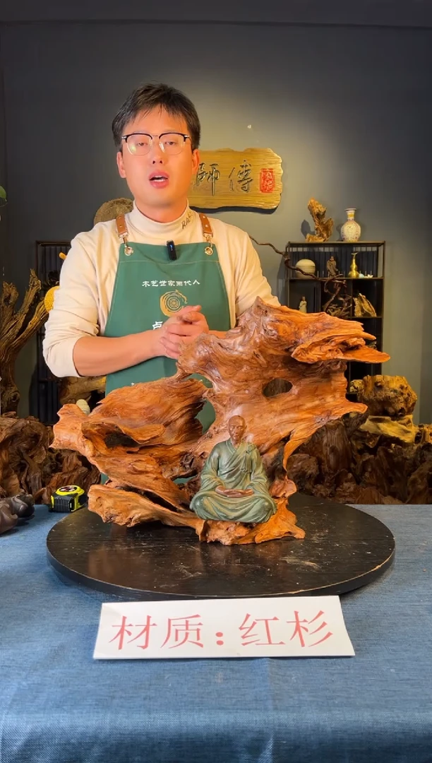 木卢师傅根艺作品（不包含人物摆件）