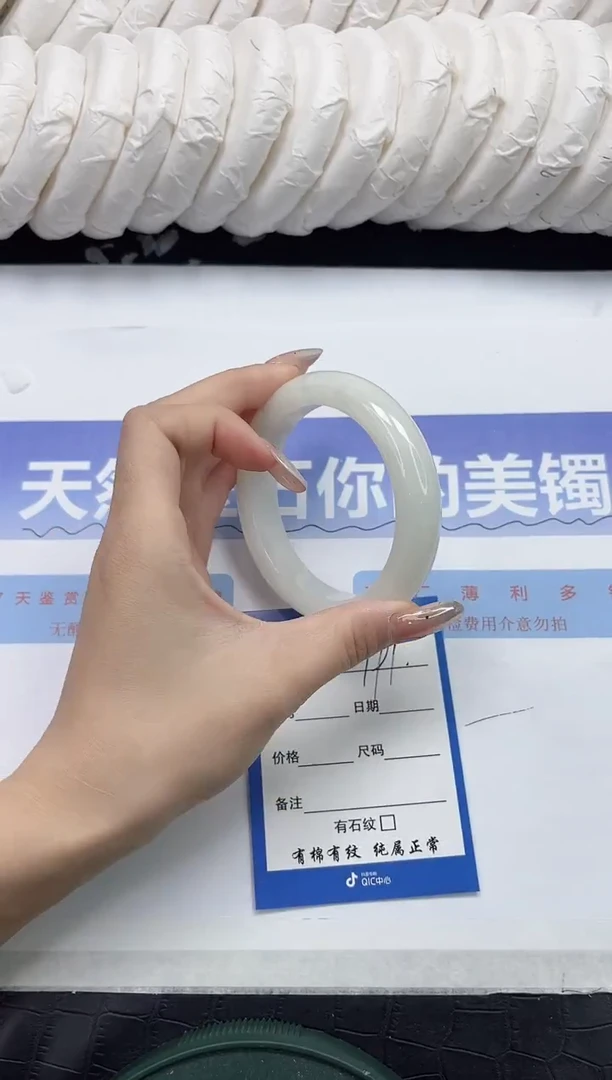 未镶嵌手镯和田玉191-56.3