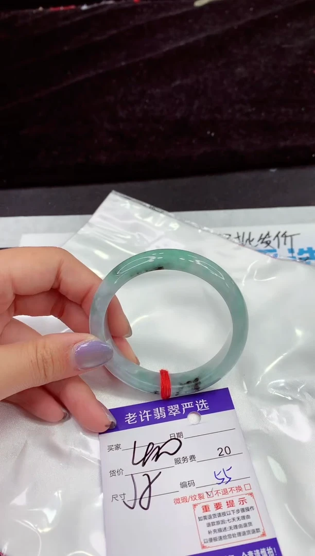 未镶嵌手镯翡翠11