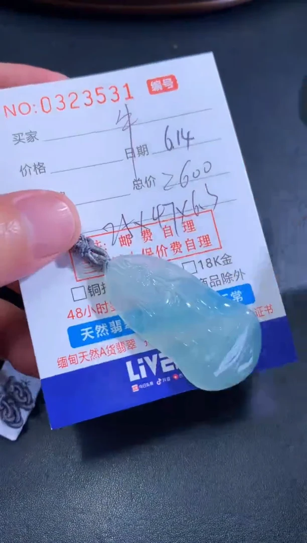 翡翠未镶嵌颈饰牛*胖牛