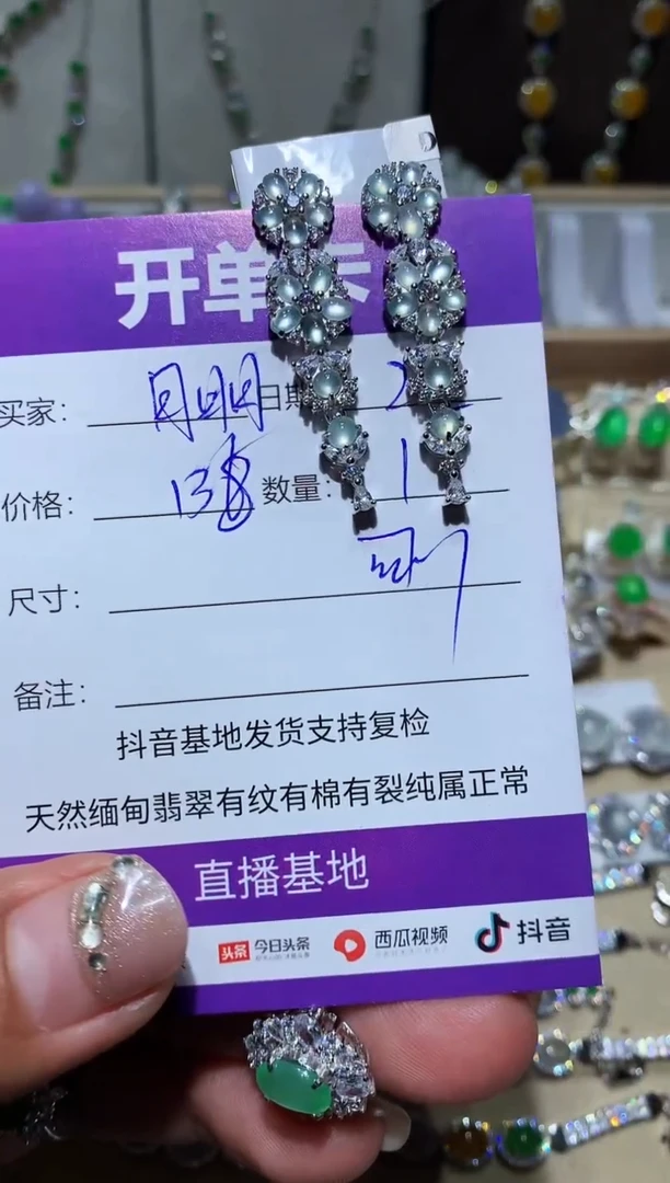 【闪购商品】翡翠耳饰银S925镶嵌 湖镜月明