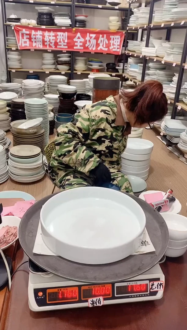 【闪购商品】盘161号链接景德镇酒店陶瓷瑕疵处理