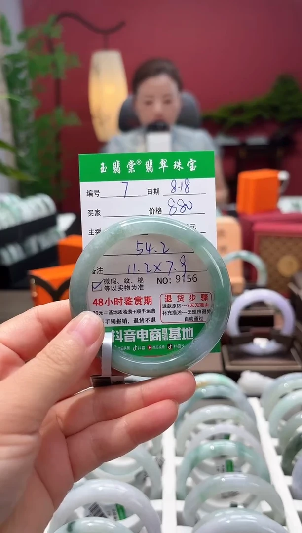 翡翠手镯未镶嵌翡翠7