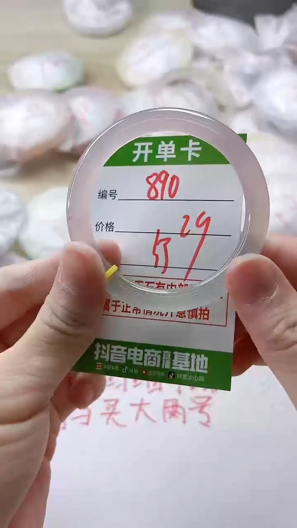 【闪购商品】玛瑙/玉髓手镯未镶嵌890