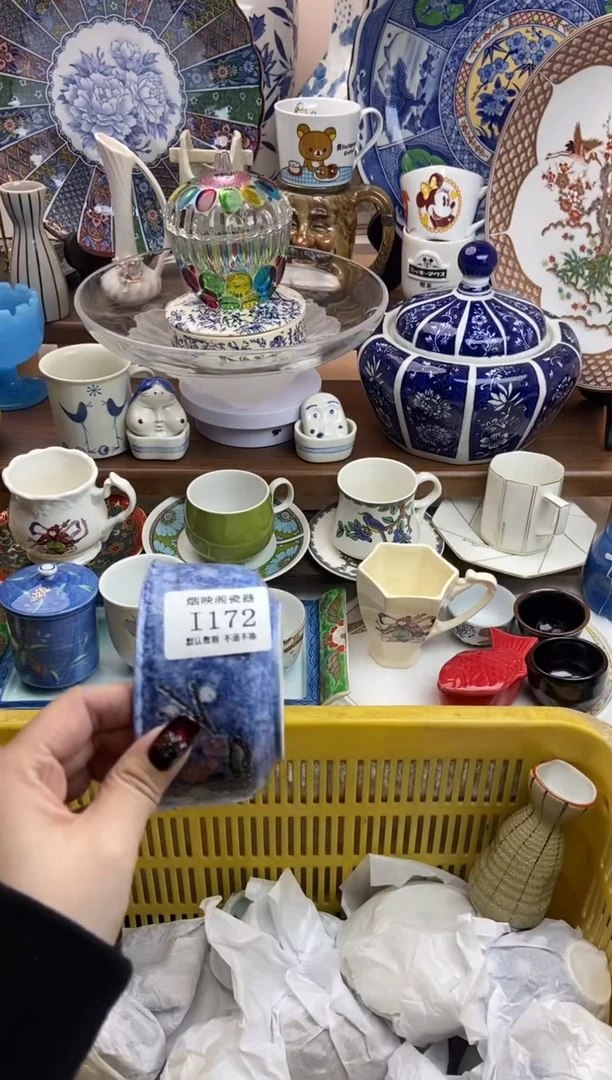 【闪购商品】瓷片172满25包邮，默认微瑕不退不换