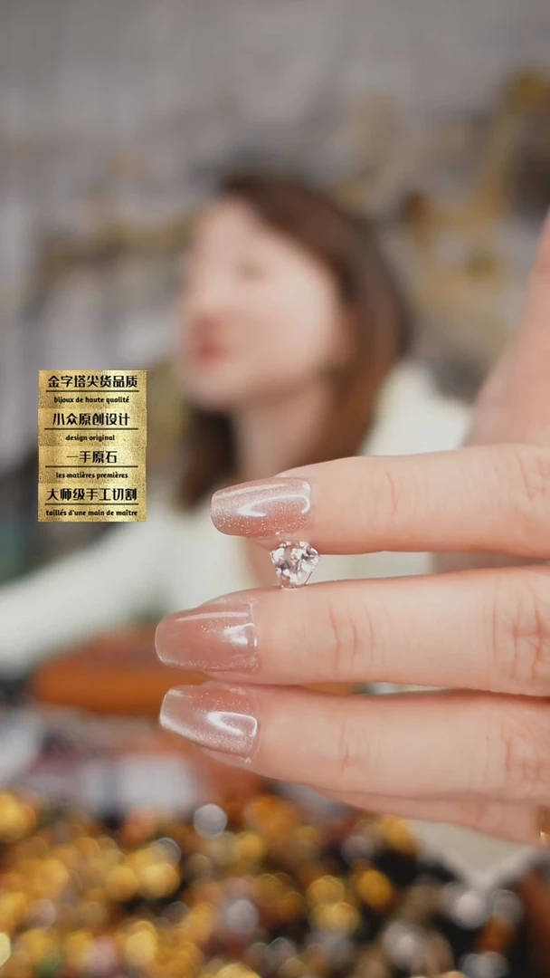 未镶嵌珠宝半成品碧玺刻面金属粉碧玺