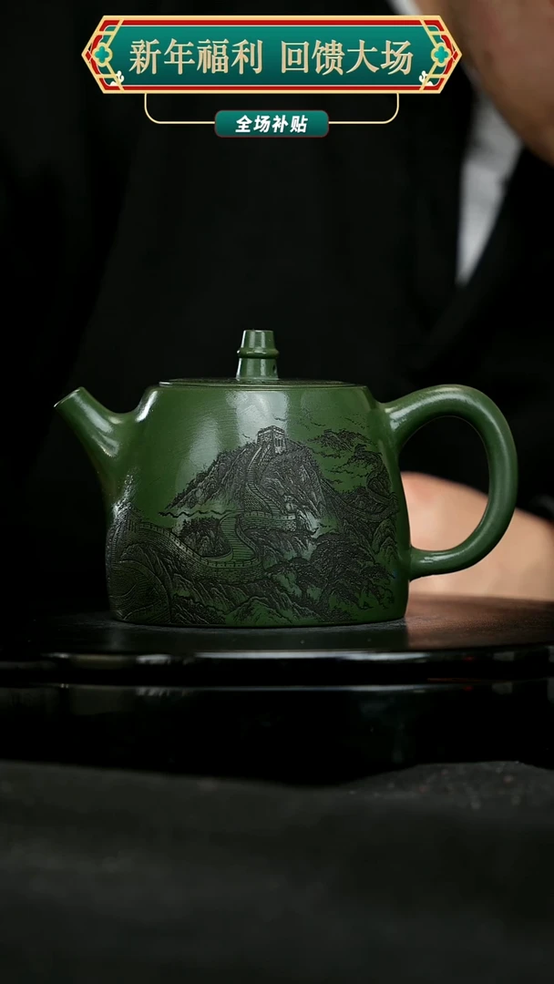 【闪购商品】宜兴原矿高端紫砂