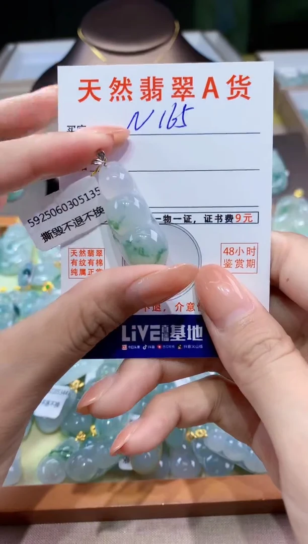 翡翠18K金镶嵌颈饰天然缅甸a货翡翠