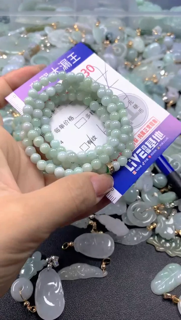 颈饰未镶嵌翡翠030