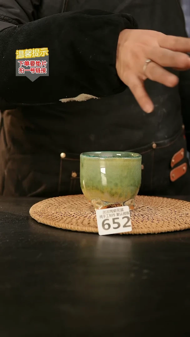 瓷片652内口径约8  外高约8