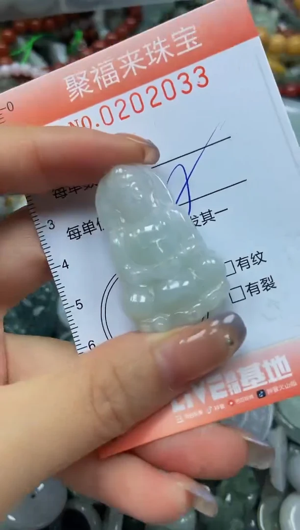 翡翠未镶嵌颈饰闪购0202033