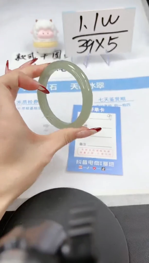 【闪购商品】石英质玉手镯未镶嵌A91-56.5-57