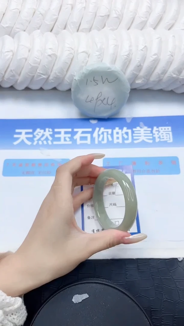石英质玉手镯未镶嵌147-52.1
