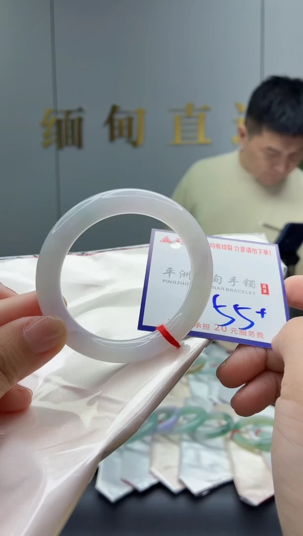 未镶嵌手镯翡翠111111111111