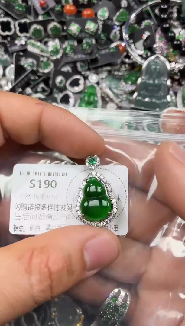 颈饰未镶嵌翡翠S190吊坠