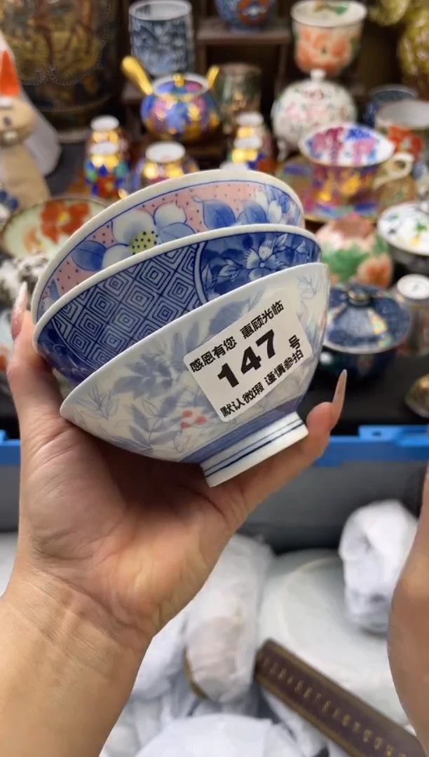 【闪购商品】瓷片147号六六工艺品瓷器