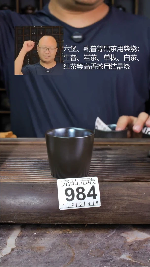 壶四大名陶钦州坭兴陶984