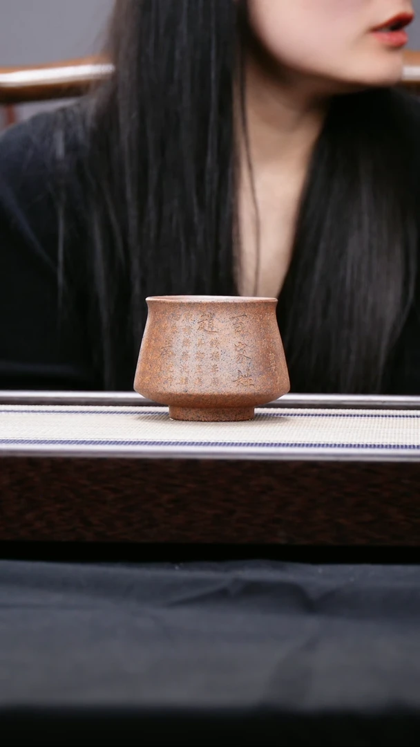 【闪购商品】紫砂茶壶柴烧 百姓杯