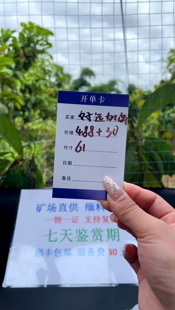 非金属无ღ****?手镯下单链接一单一付