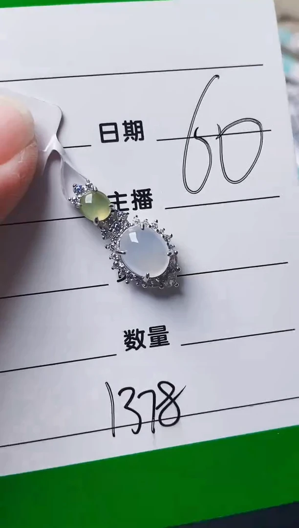 银S925镶嵌戒指翡翠1378