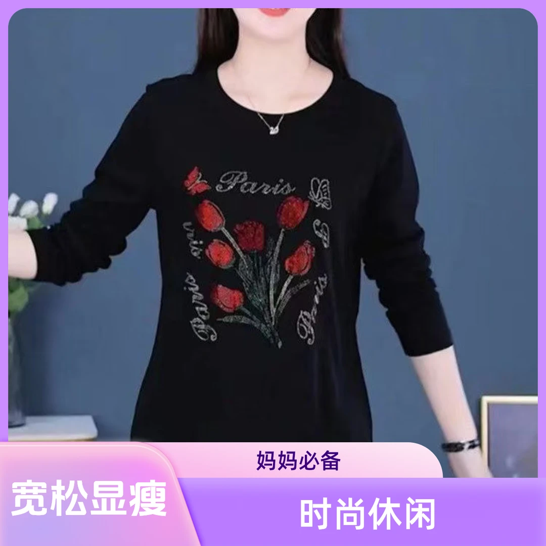 妈妈装休闲印花长袖宽松显瘦洋气圆领T恤中老年百搭上衣春秋时尚