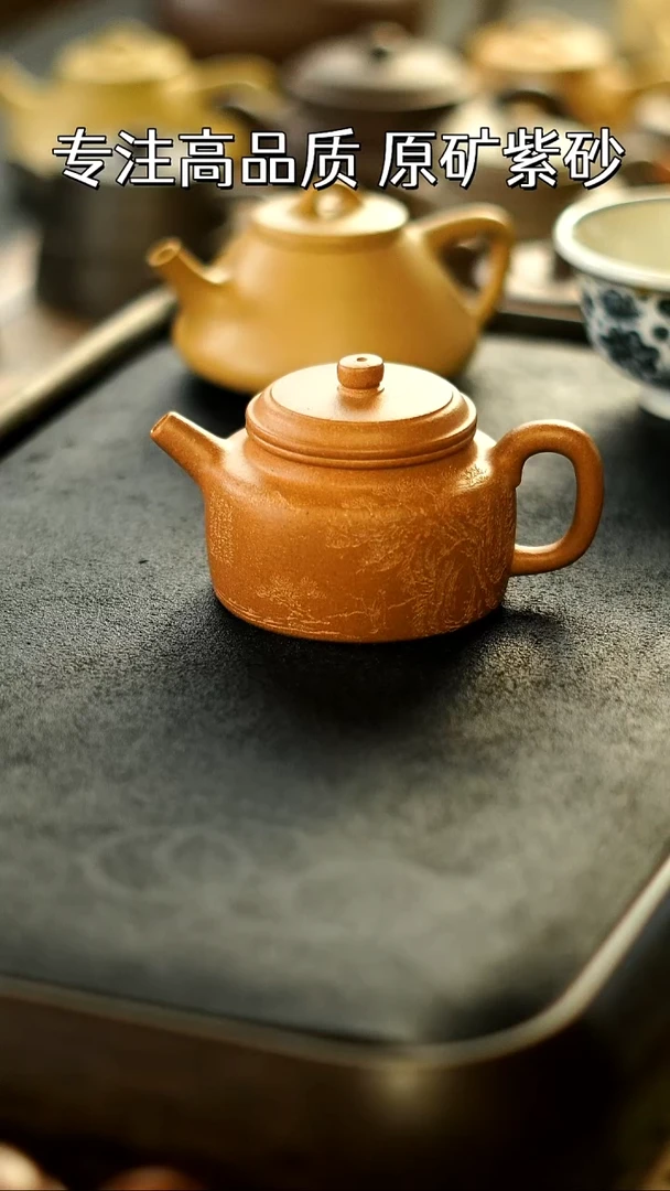 茶壶紫砂德钟 老宕口黄金段嫩快 容量150cc 山水